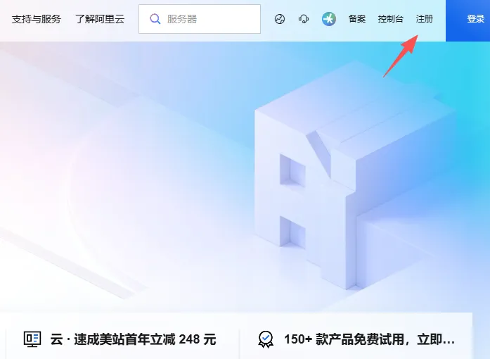 2025注册.png