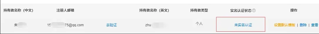 域名注册6.png