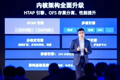 OceanBase 时序数据库 CeresDB 正式商用 为用户提供安全可靠的数据存储管理服务