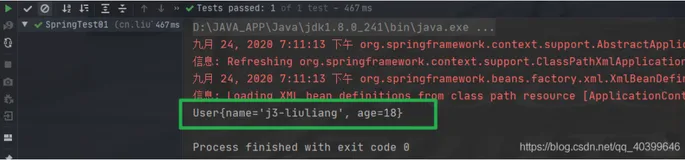 Spring框架XML与注解形式配置对比，有图有案例