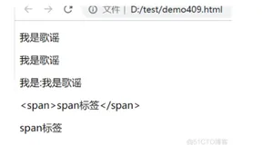 vue再读12-指令v-text和v-html