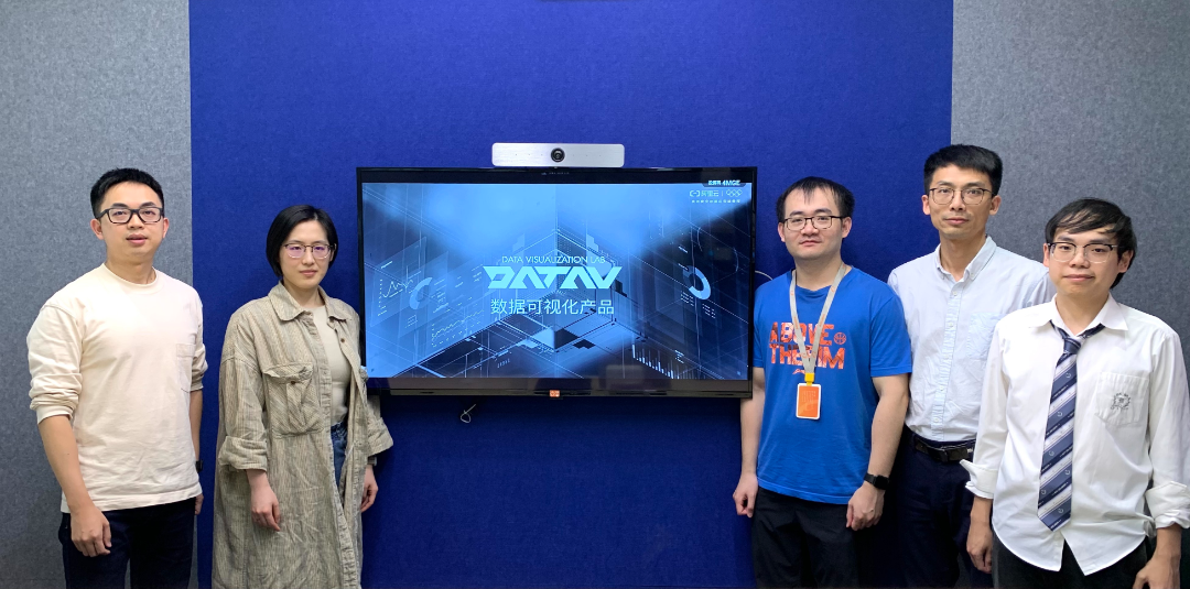 阿里云DataV完成中国信通院首批数据可视化产品评测