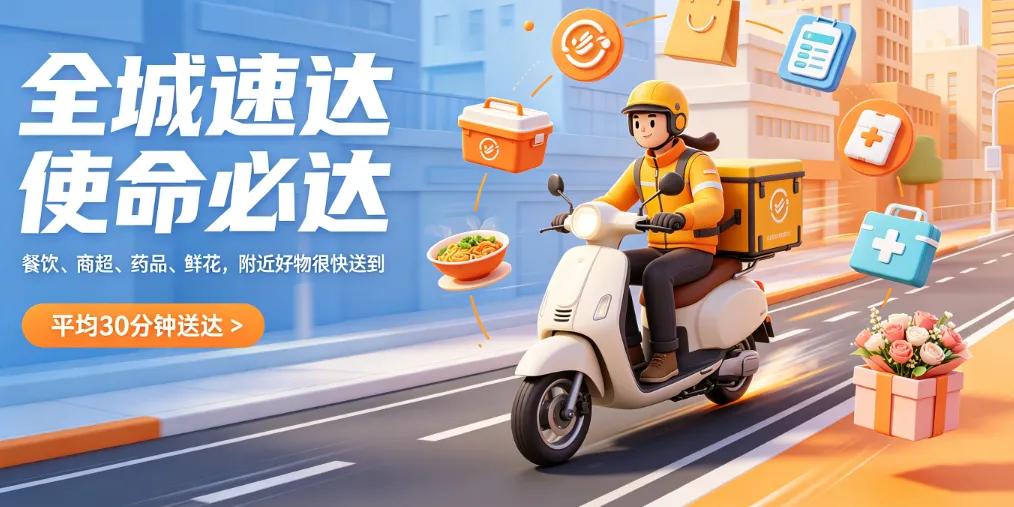 同城O2O系统定制.png