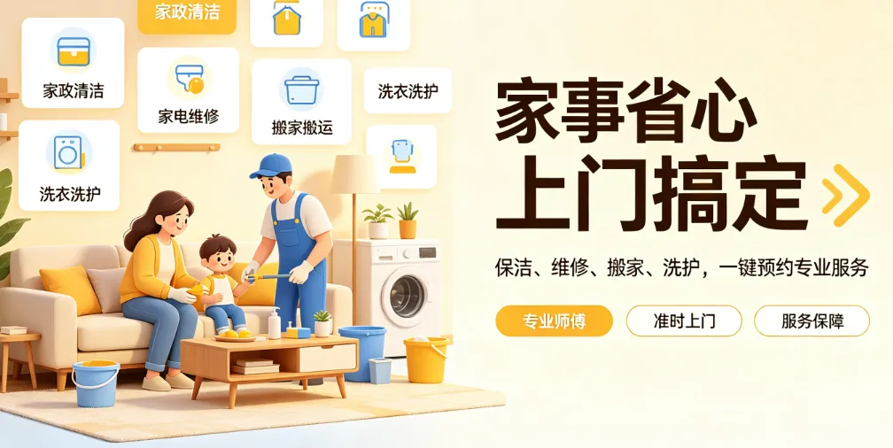 同城O2O系统定制.png