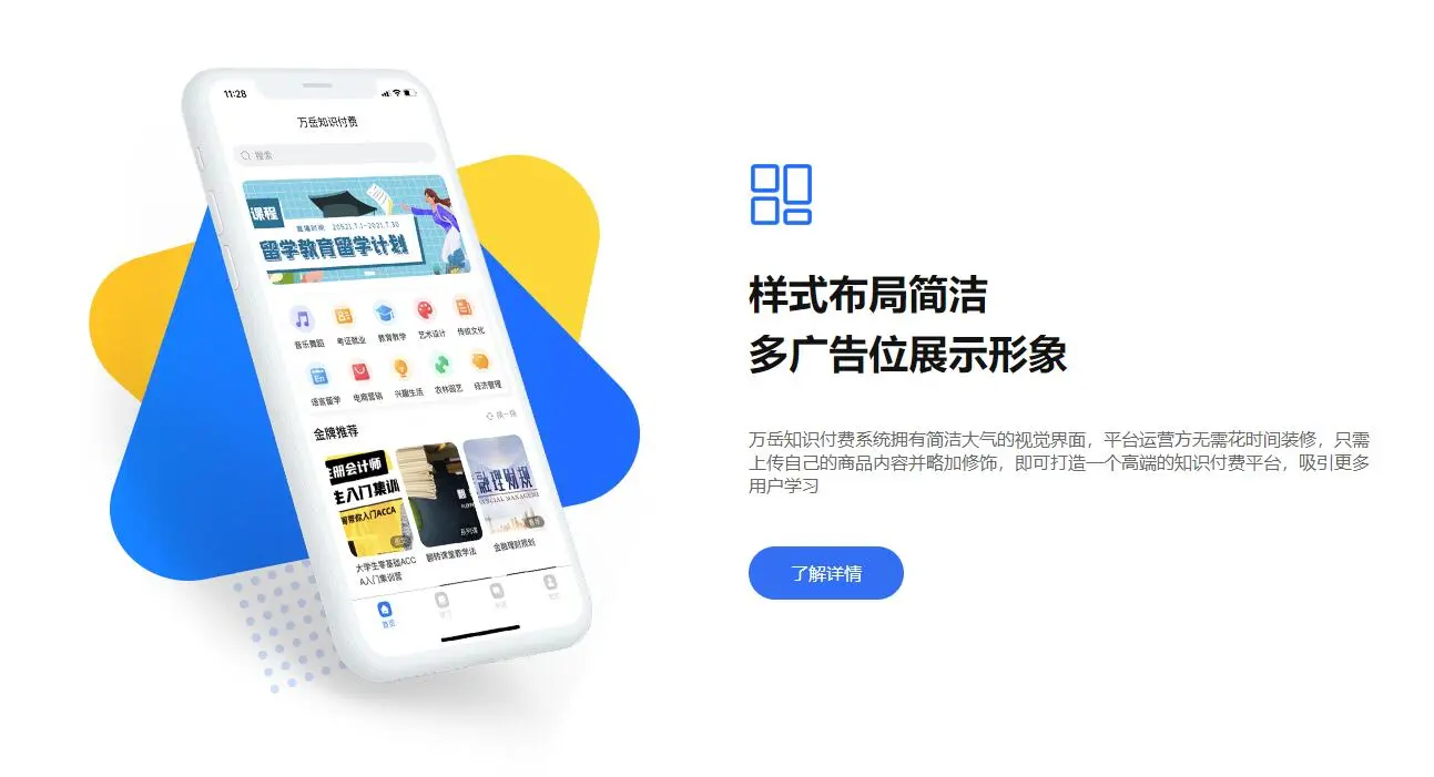 QQ截图20240826140910.jpg