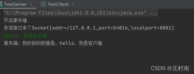 【JavaSocket编程】实现P2P客户端与服务器端双向传输数据（附代码）