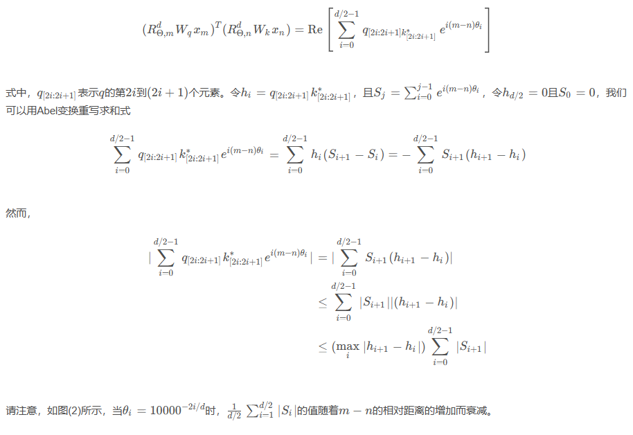 RoFormer: Enhanced Transformer with Rotary Position Embedding论文解读-阿里云开发者社区