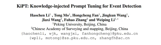 【论文精读】COLING 2022-KiPT: Knowledge-injected Prompt Tuning for Event Detection