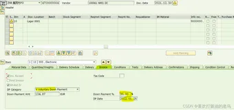 SAP MM 采购预付款管理初探