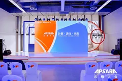 零犀科技出席2022云栖大会，探讨精细化用户营销之道