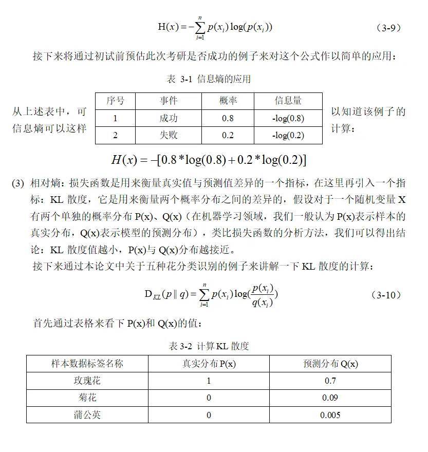 微信图片_20220611005511.png