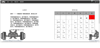 个人网站搭建