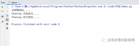 干货：深入浅出讲解Python并发编程（一）