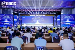 会 | 畅享创新成果  阿里云基础设施亮相2022 ODCC峰会
