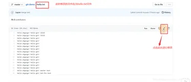 Git_Github_拉取远程库到本地库