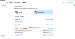 Git_Github_克隆远程库到本地