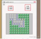 扫雷小游戏（C语言实现）