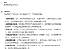 AI回答总不满意？你的提问方式可能完全错误！
