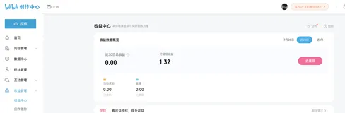 靠着AI自动生成视频撸自媒体收益，赚了包辣条~