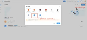 2分钟教你部署2048小游戏到云服务器上