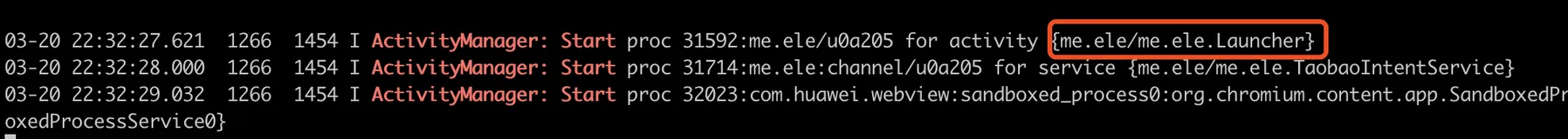 Android获取启动页面Activity方法总结
