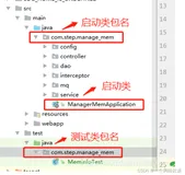 springboot测试中主程序中能加载bean测试中无法加载bean