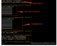 Git - 基础篇(七)