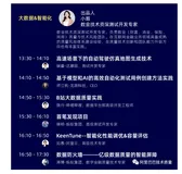 【TICA大咖】如何紧贴业务建设质量保障体系