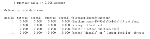 python小知识-timeit统计程序耗时