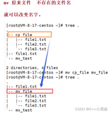 Linux基本操作入门2（下）