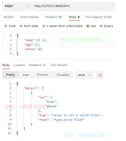 FastAPI（8）- 请求体 Request Body （下）