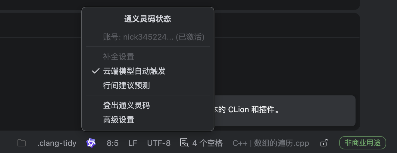 截屏2026-01-03 18.27.16.png