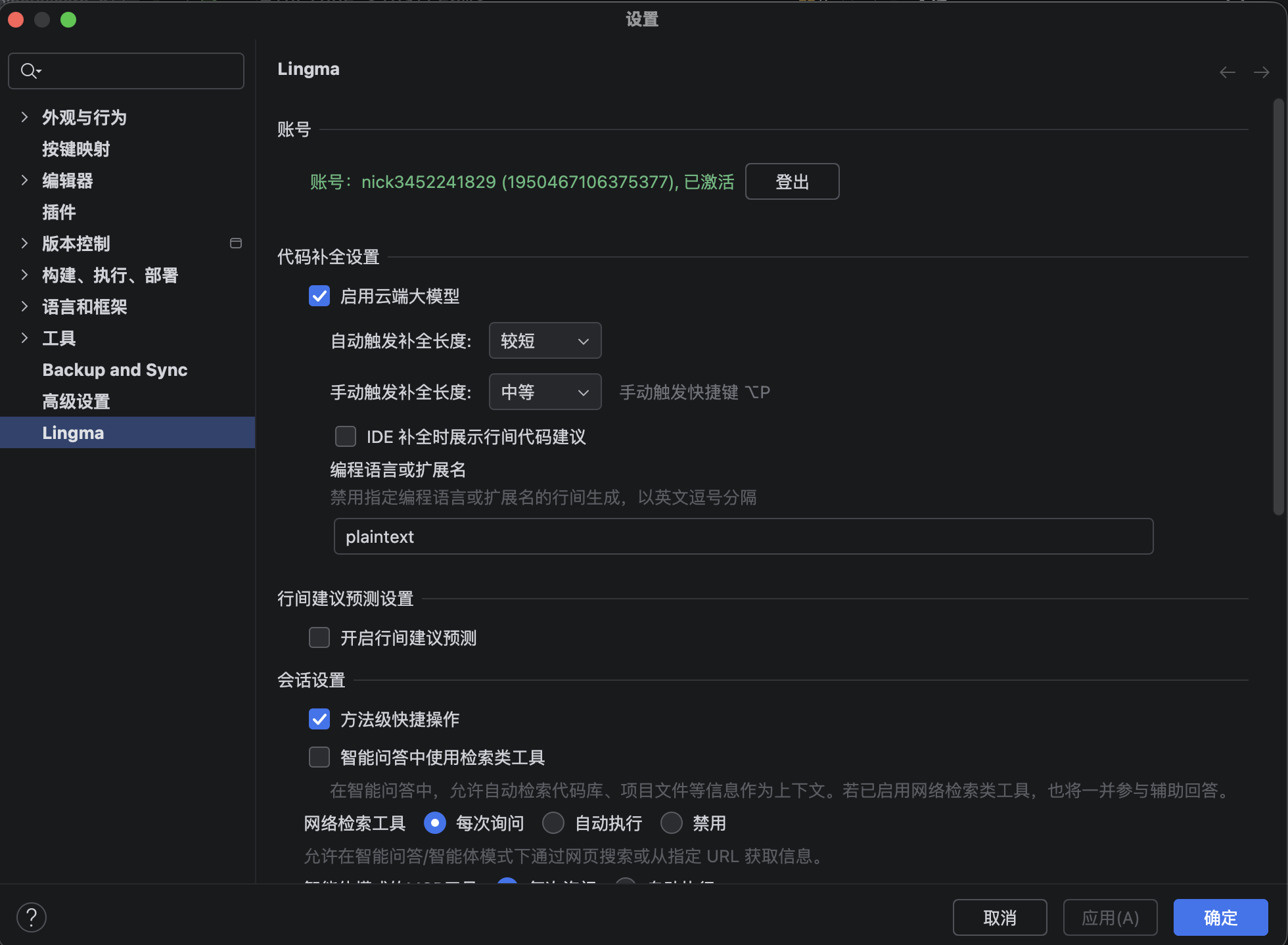 截屏2026-01-03 18.27.49.png