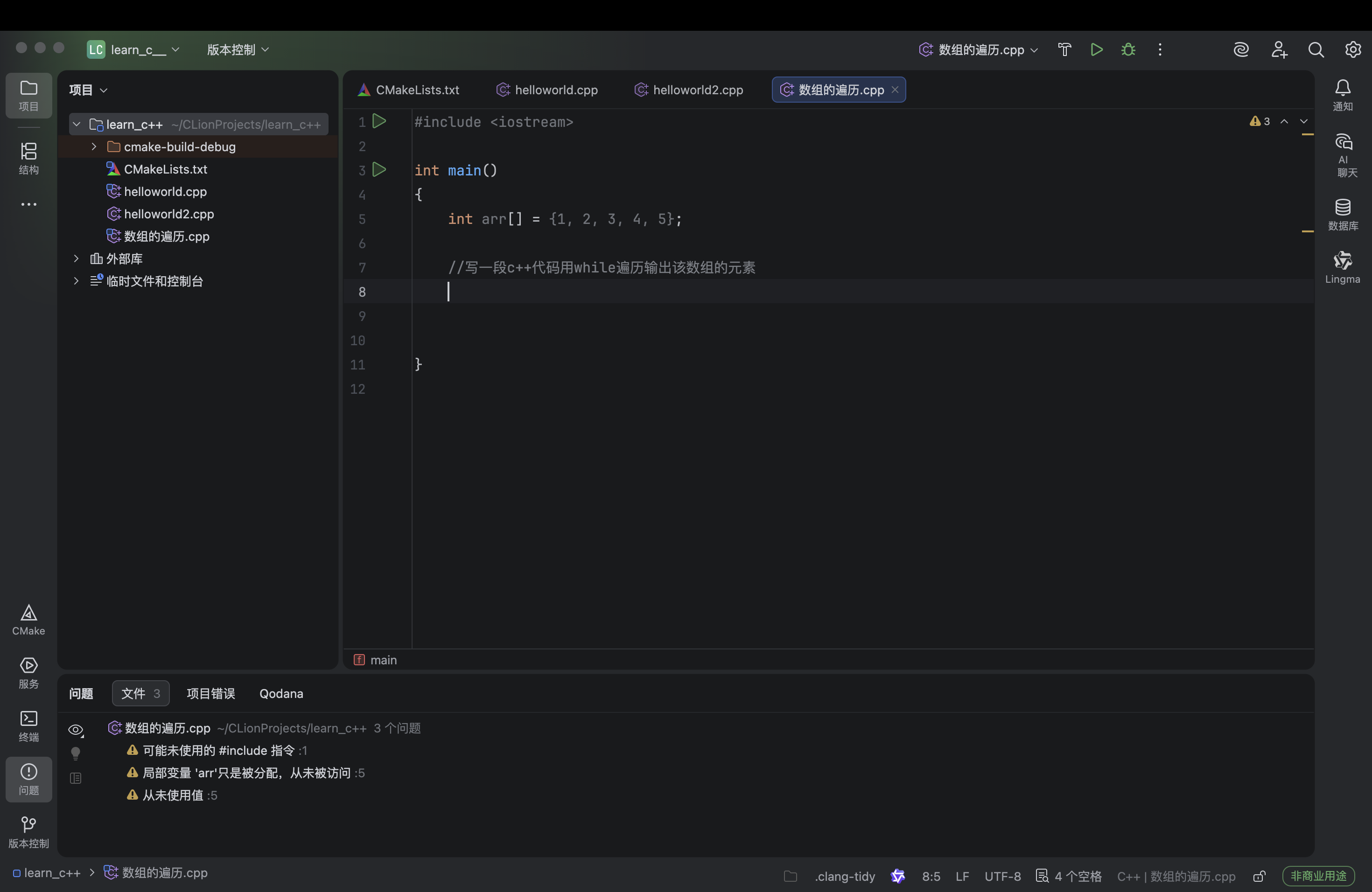 截屏2026-01-03 18.19.58.png