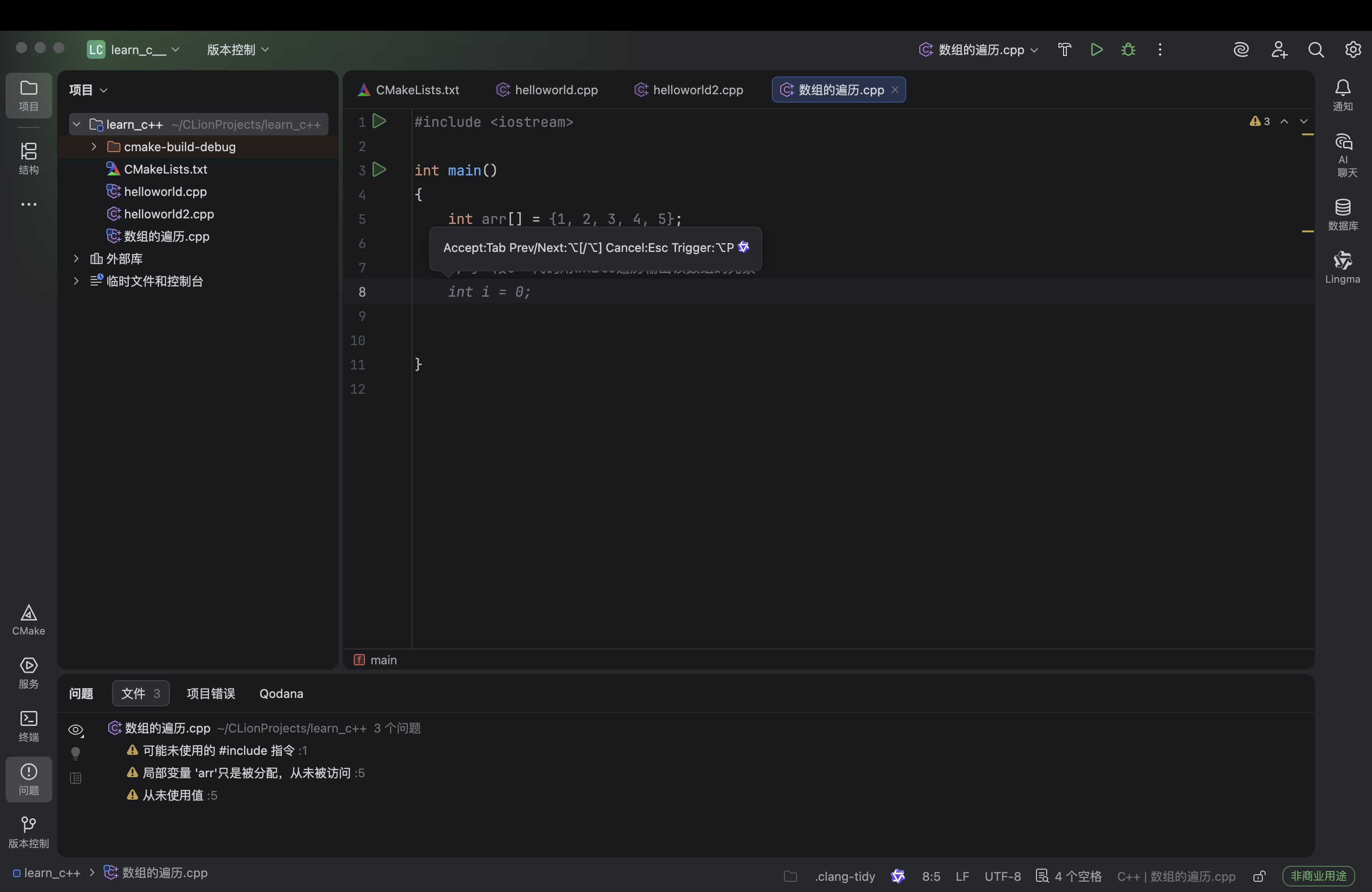 截屏2026-01-03 18.22.18.png