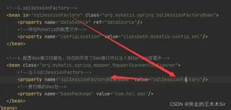 圣诞节熬夜整理一套SSM模板，让你可以快速搭建环境（三）