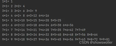python按顺序输出九九乘法表