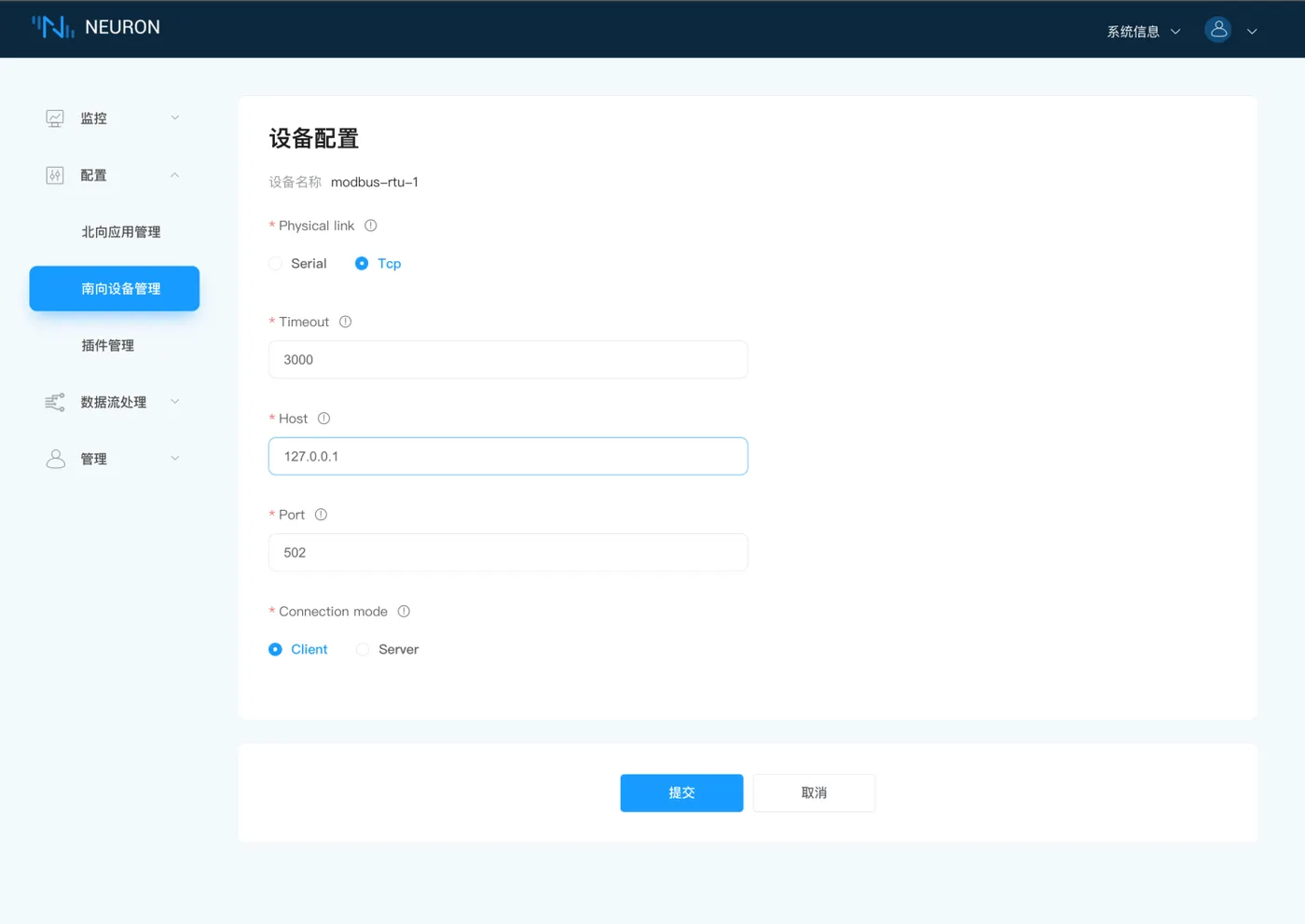 基于 Modbus RTU 的 TCP 传输功能.png