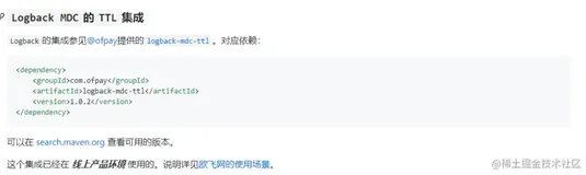 短链接服务Octopus的实现与源码开放（下）