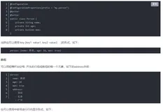 面试官：什么是 YAML？和 Spring Boot 有什么关系？