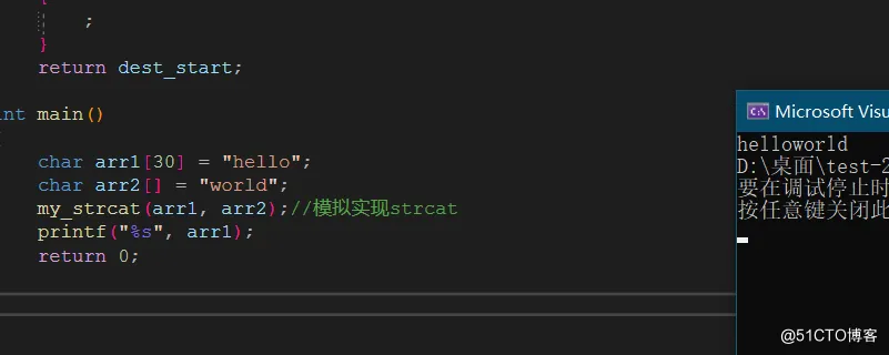 【C语言进阶】—— 字符操作函数+内存操作函数详解  （吐血爆肝 !!!）_C语言_10