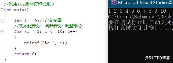 分支与循环语句（while，for，do while）_C语言_12