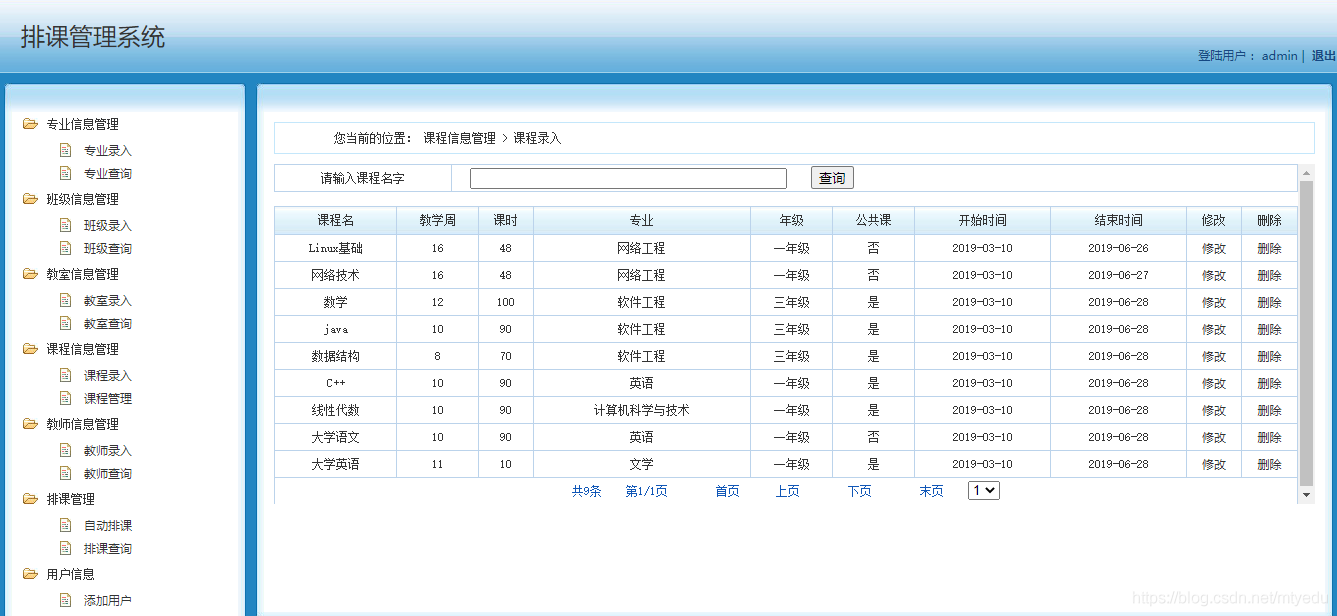 基于遗传算法的排课系统-阿里云开发者社区