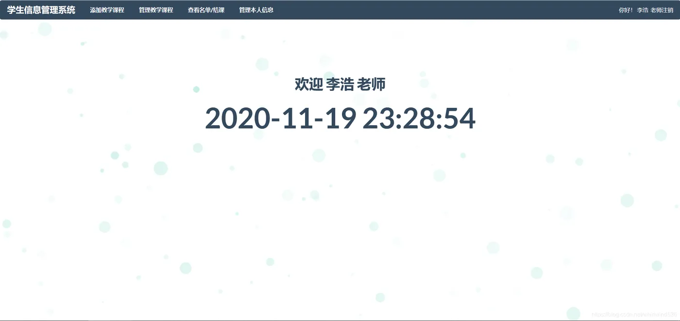 20201119232903309.png
