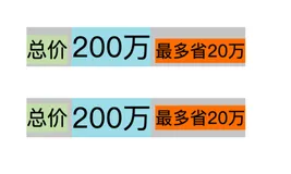 CSS：一行上不同大小的文字上下垂直居中对齐