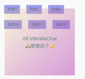 vue仿windows实现单选、多选、连选、框选效果