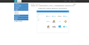 基于SSM的MSDN资源发布网站