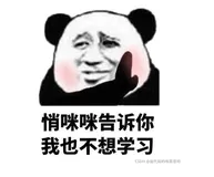 【Java】饭要一口一口吃，学Java先来了解清楚数据类型和运算符