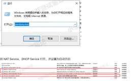VMware 虚拟机 - 解决主机每次重启后 VMWare 都无法上网的问题