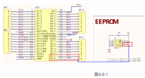 4.6 51单片机-EEPROM存储芯片(AT24C02)
